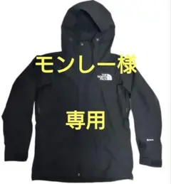 ノースフェイス マウンテンジャケット XS ブラック