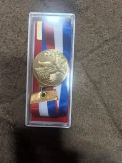 新品20個金メダル