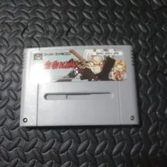 ゴーゴーアックマン3 スーパーファミコン