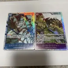 受け継がれる意志 白ひげ ロジャー セット