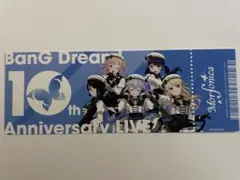 バンドリ　10周年　チケット風カード　 Morfonica シリアル使用済み