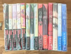血の轍 14巻 全巻セット