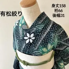 Item thumbnail for item 20af028e-083b-4305-a164-f203995d0da3