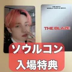 THE BOYZ トレカ　ソヌ
