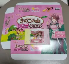 ウマ娘 アクリルスタンド　ダンツフレーム　きのこの山　空箱