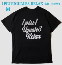新品【1PIU1UGUALE3 RELAX】刺繍ロゴ　半袖Tシャツ　Ｍ