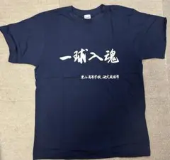 【新品未使用】東山高校　Tシャツ　テニス