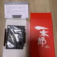 一太郎　40th Anniversary Card Reader