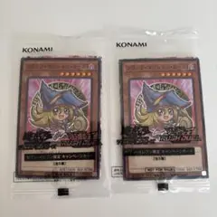 遊戯王 ブラックマジシャンガール 未開封 セブンイレブン ハイチュウコラボ