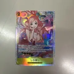 ONE PIECE CARD GAME しらほし キャラクターカード