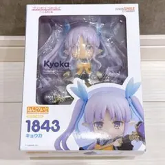 ねんどろいど 1843 キョウカ プリコネ プリンセスコネクト