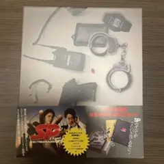 SP DVD-BOX 7枚組 初回生産限定BOX