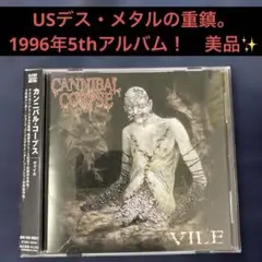 カンニバルコープス　Cannibal Corpse デスメタル Bathory