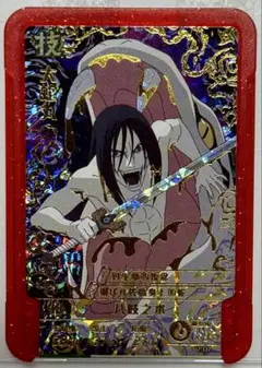NARUTO -ナルト- 大蛇丸 ゲーム対戦コレクション kayou正規品