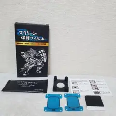 Apple watch フィルム 保護フィルム49㎜ 2枚