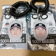 千葉ロッテマリーンズ 友杉篤輝 ロッカーキーリング 2個セット