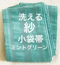 Item thumbnail for item 8545f0fa-4eb4-4e83-aea4-6cfcf5fac614