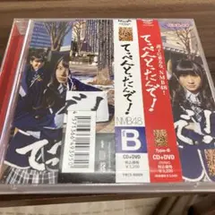 NMB48 てぺんとだんで！ CD+DVD
