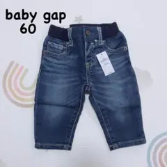 baby gap デニムパンツ 60