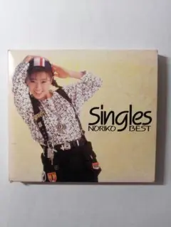 酒井法子　Singles NORIKO BEST[CD]
