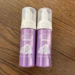 泡タイプ歯磨き用泡 2本セット