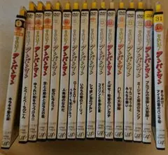 特価 【レンタル落ち】 アンパンマン 劇場版 長編 DVD 16本セット