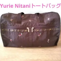 YURIE NITANIナイロントートバッグ 大容量