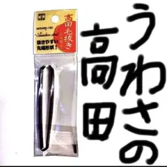 Item thumbnail for item 6bf1d113-2677-46c9-a3a7-d8bd5c2e412d