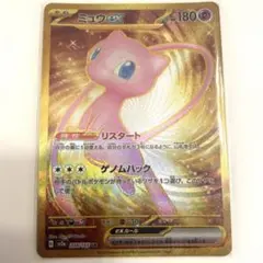ポケモンカード　ミュウ　UR sv2a