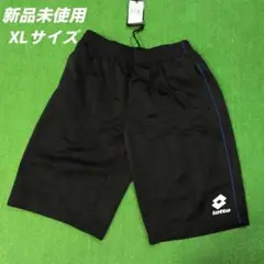 Lotto ロット ハーフパンツ XLサイズ
