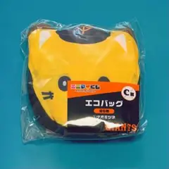 エニマイくじ ジャイアンツ C賞 エコバッグ ナオキツネ 吉川尚輝
