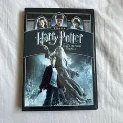 ハリーポッター　dvd 謎のプリンス