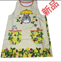 Item thumbnail for item ab34d4d7-358b-4f04-afae-f27ffab307ac