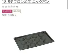 Item thumbnail for item daa19933-c70b-418c-8c7a-afe876e9b621