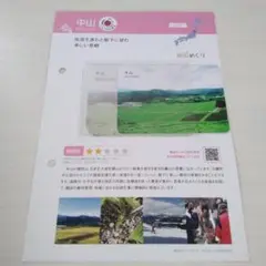 Item thumbnail for item a4875887-bc72-46de-aeb0-684f7f06b739