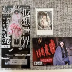 AVAM 佐伯七海 アクスタ＆チェキセット