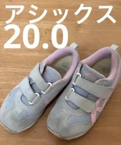 アシックスASICS キッズスニーカー グレー/ピンク ベルクロサイズ20センチ
