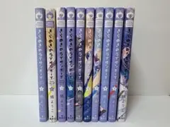 きらめきのライオンボーイ 1〜10巻セット