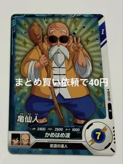 Item thumbnail for item 167940ab-0ab6-4379-a780-5cda592f6d54