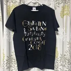 逆転裁判 オーケストラ Tシャツ Sサイズ