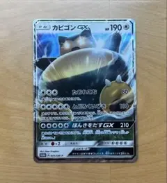 ポケモンカード あまり使用してません