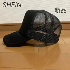 SHEIN キャップ　メッシュ　ブラック　新品