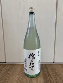 北の勝 搾りたて　2025.2024飲み比べセット 北の勝 搾りたて2025 2本セット - メルカリ