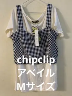 chipclip♡ギンガムチェック レイヤードTシャツ Mサイズ