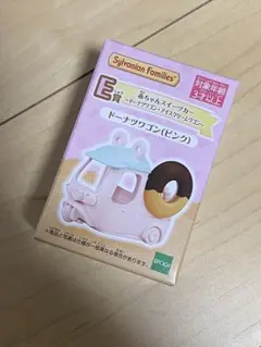E賞 赤ちゃんワゴン ドーナッツワゴン アイスクリームワゴン ピンク