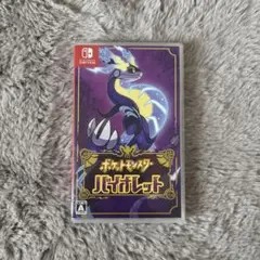 Nintendo Switchカセット ポケットモンスターバイオレット