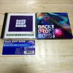 BACK DROP BOMB／THE NEW SOUTH〜　breakdawn
