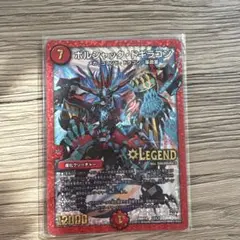 デュエルマスターズ カードセット