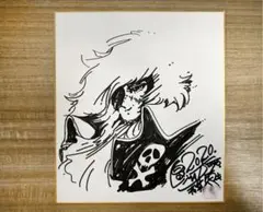 Item thumbnail for item 8c5ef4a8-7b60-4e54-bc6b-f5ec90bc9f17