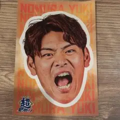 ✨新品✨ 北海道日本ハムファイターズ 超夏祭り ステッカー 野村佑希 非売品